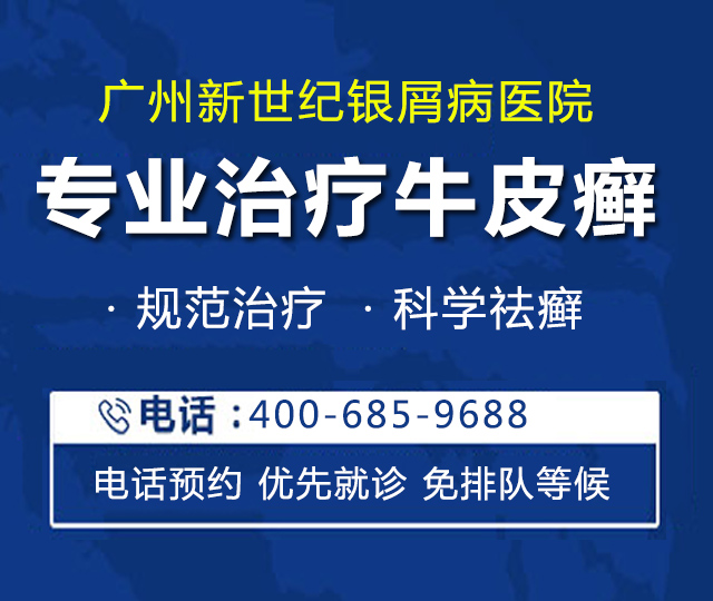 重庆迪邦银屑病医院简介